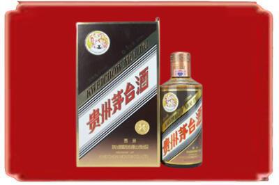 运城市新绛烟酒回收彩釉茅台酒.jpg