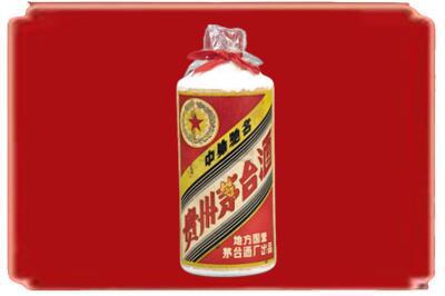 运城市新绛烟酒回收地方国营茅台酒.jpg